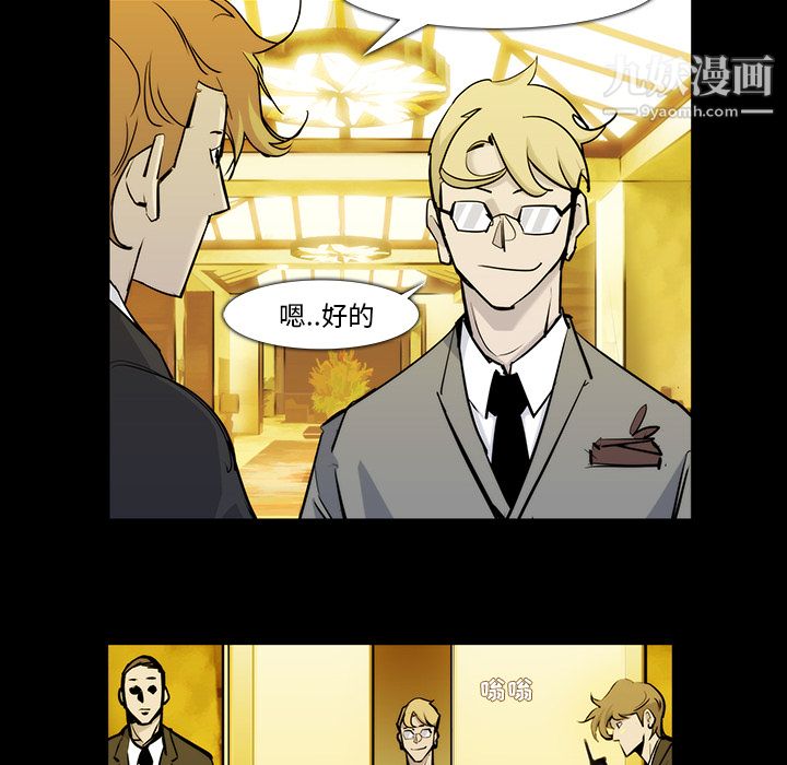 金钱游戏第22话