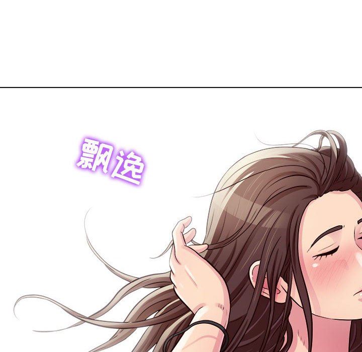工作室男女第9话