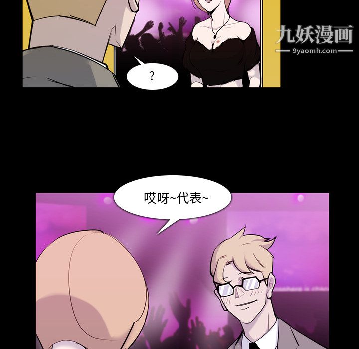 金钱游戏第22话