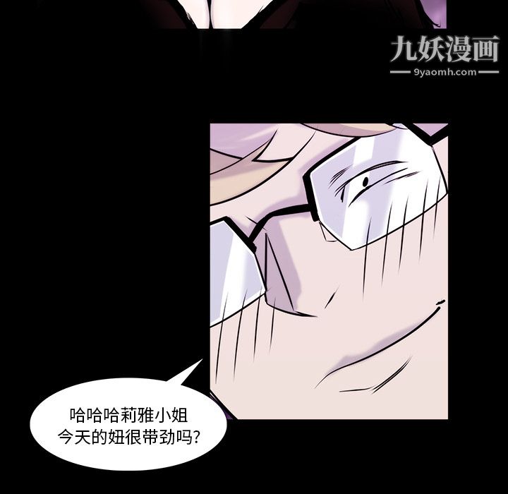 金錢遊戲第22話