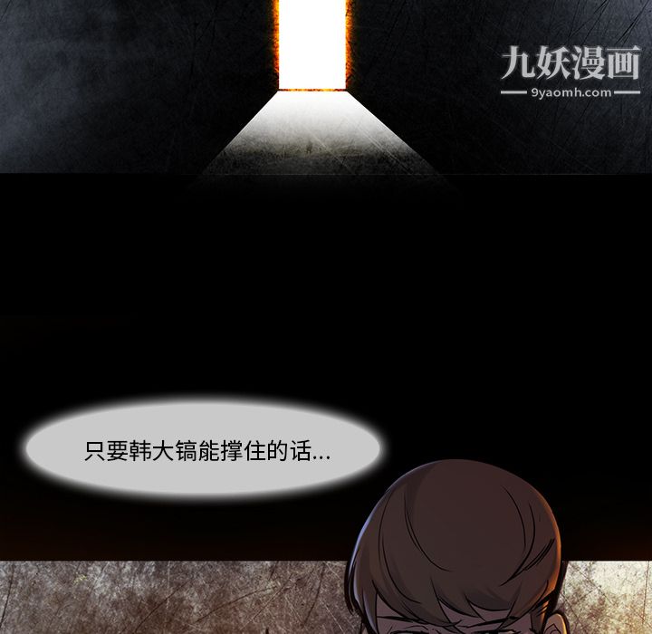 金錢遊戲第22話