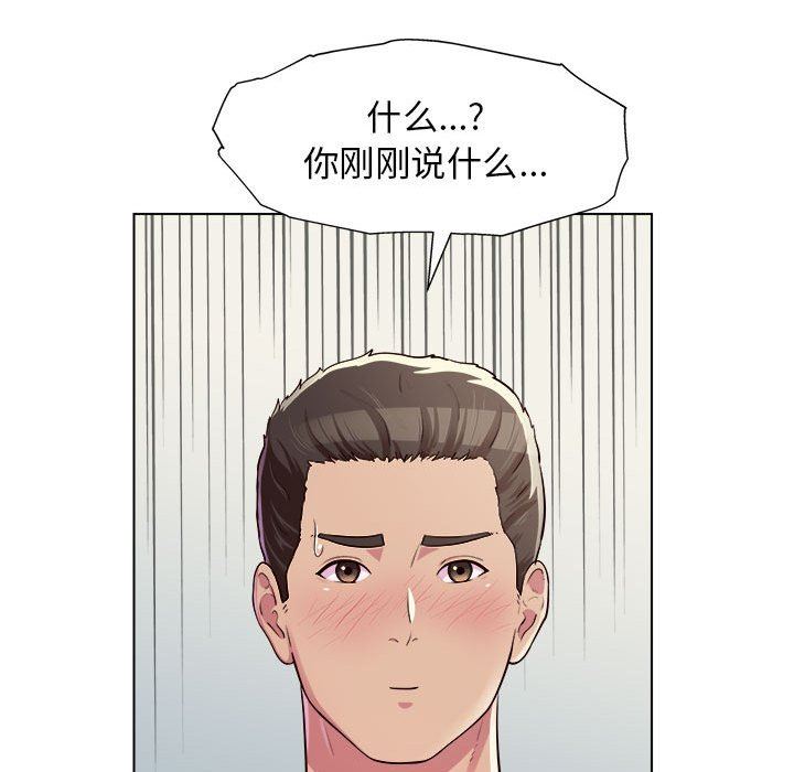 工作室男女第10话