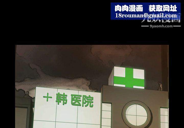 金钱游戏第23话