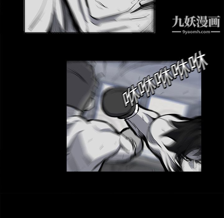 金錢遊戲第23話