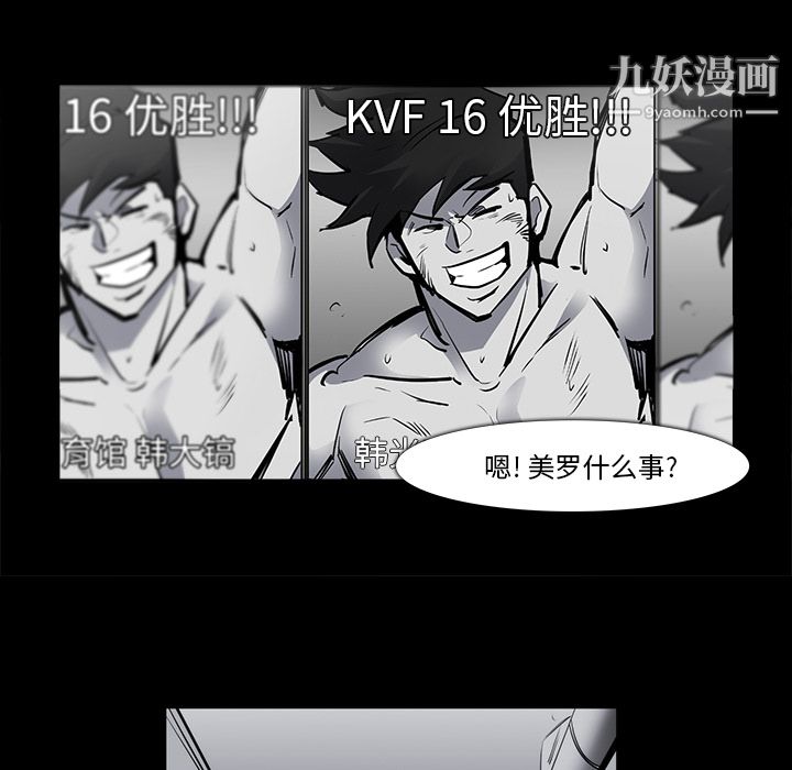 金錢遊戲第23話