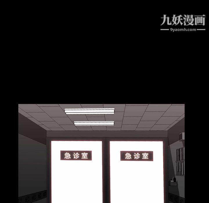 金钱游戏第23话