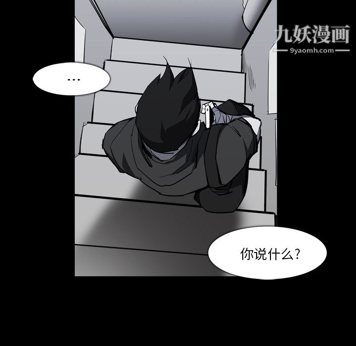 金錢遊戲第23話