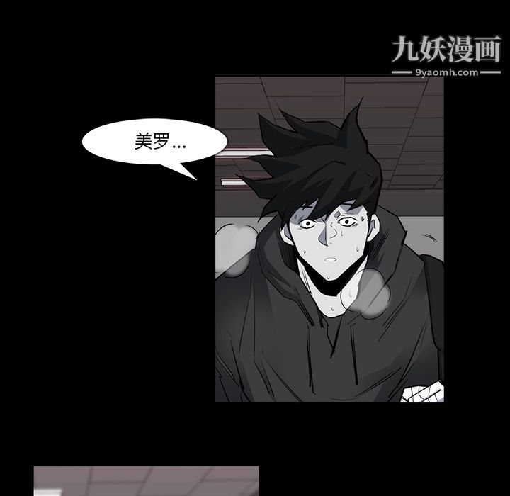 金錢遊戲第23話