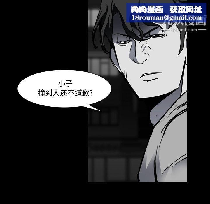 金錢遊戲第23話