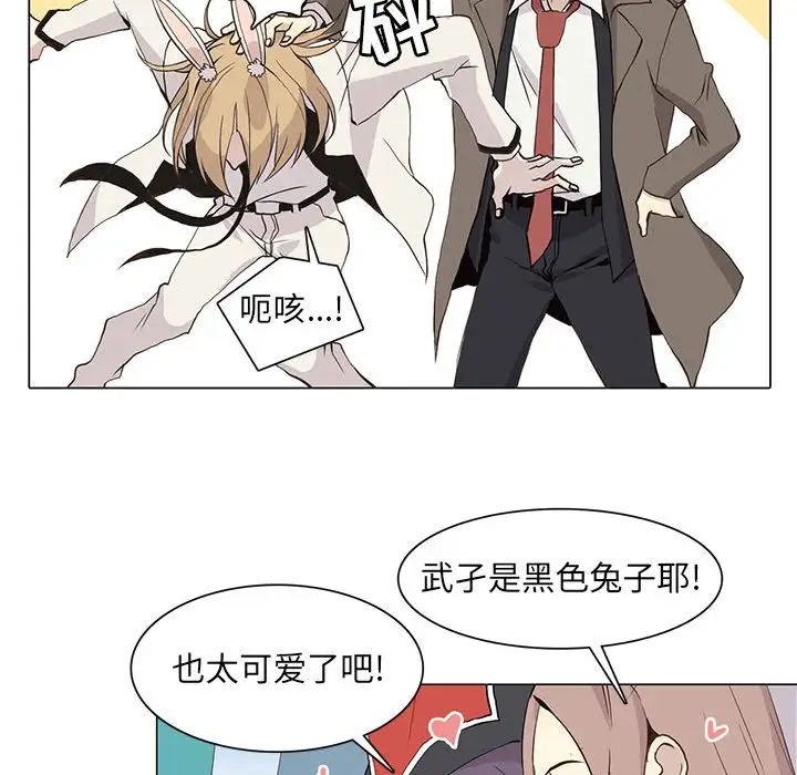 野性之城第69话