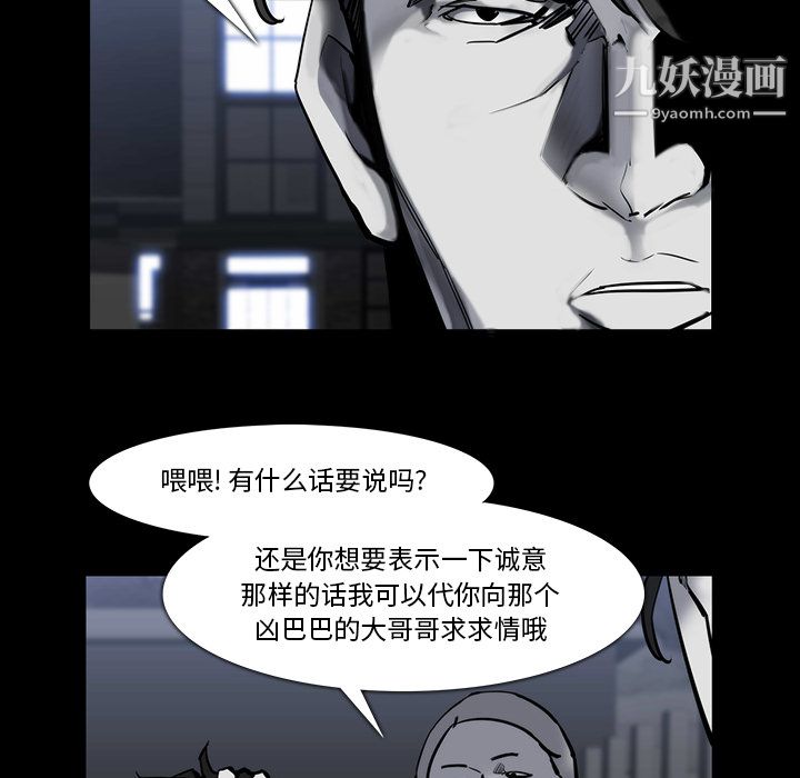 金钱游戏第23话