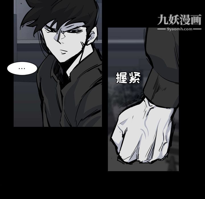 金錢遊戲第23話