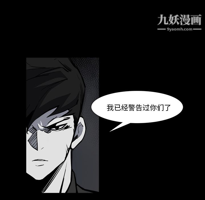 金钱游戏第23话