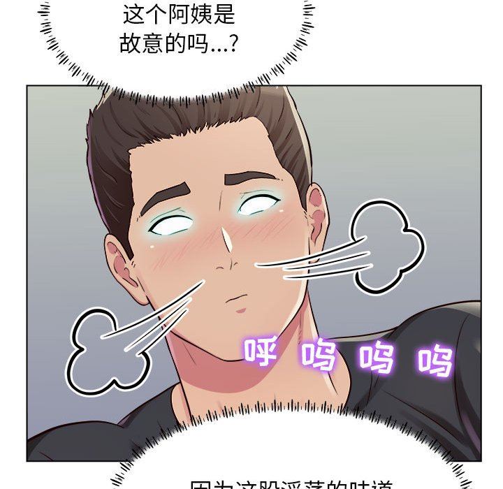 工作室男女第10話