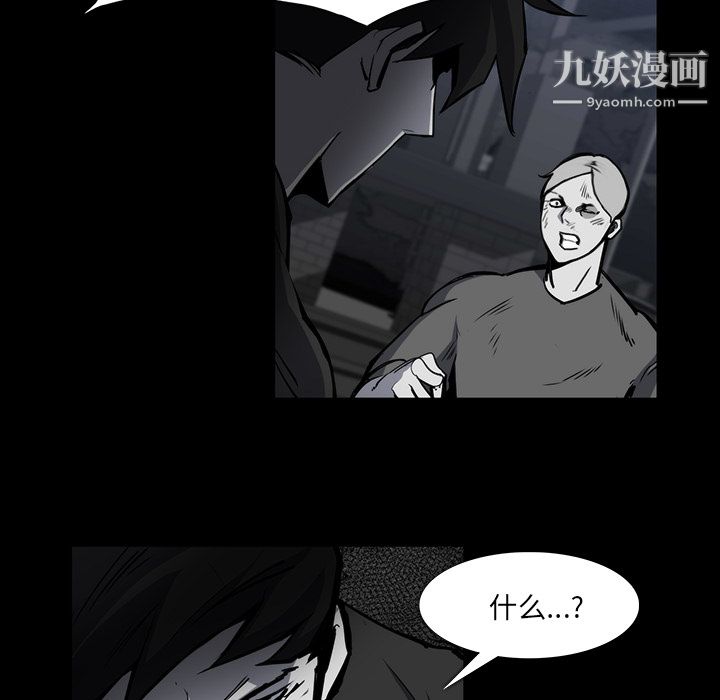 金钱游戏第23话