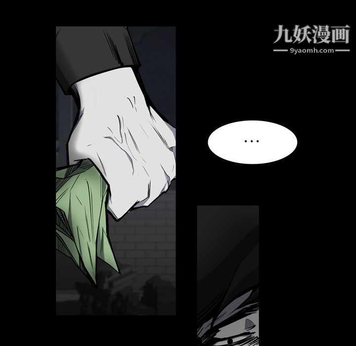 金錢遊戲第23話