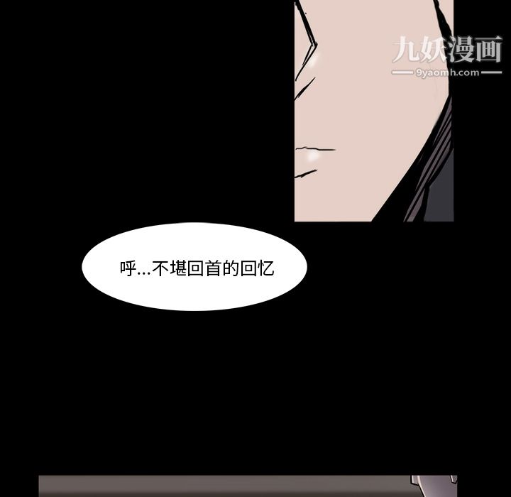 金錢遊戲第23話