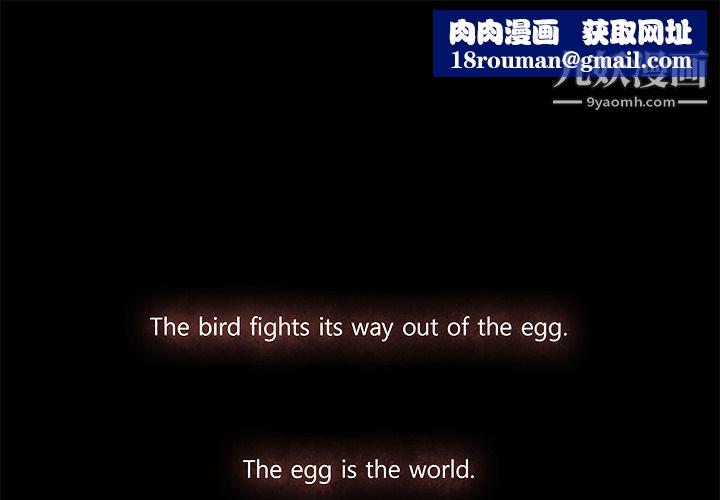 金钱游戏第24话