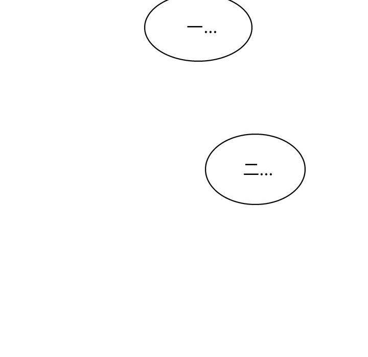 工作室男女第10话