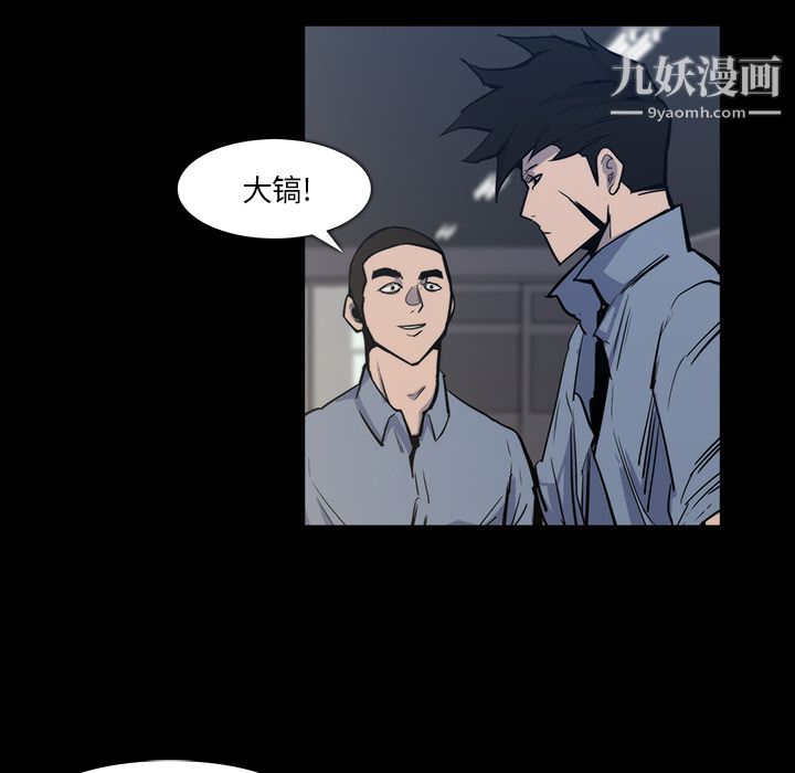 金錢遊戲第24話