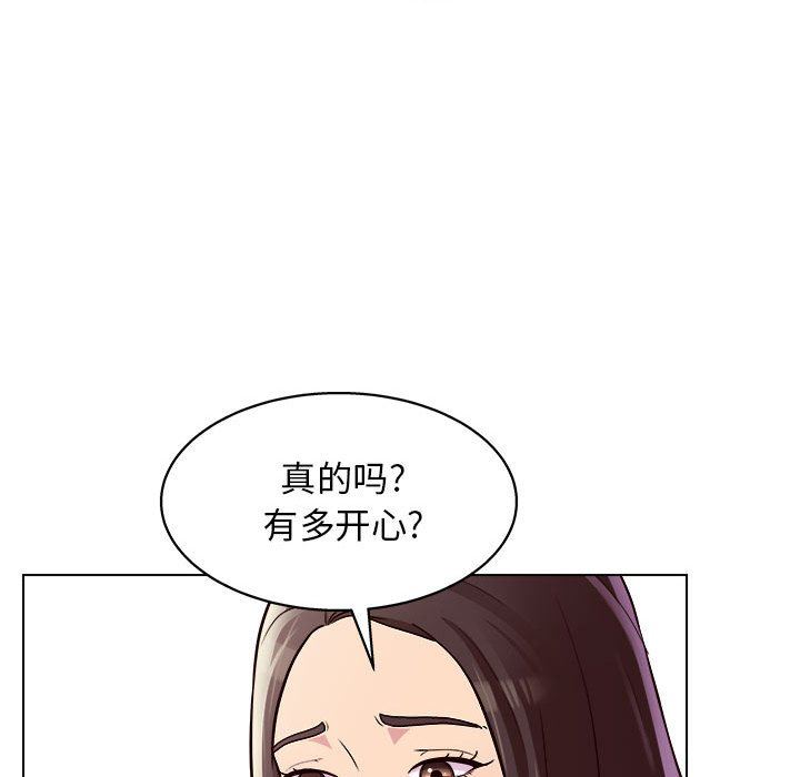 工作室男女第10话