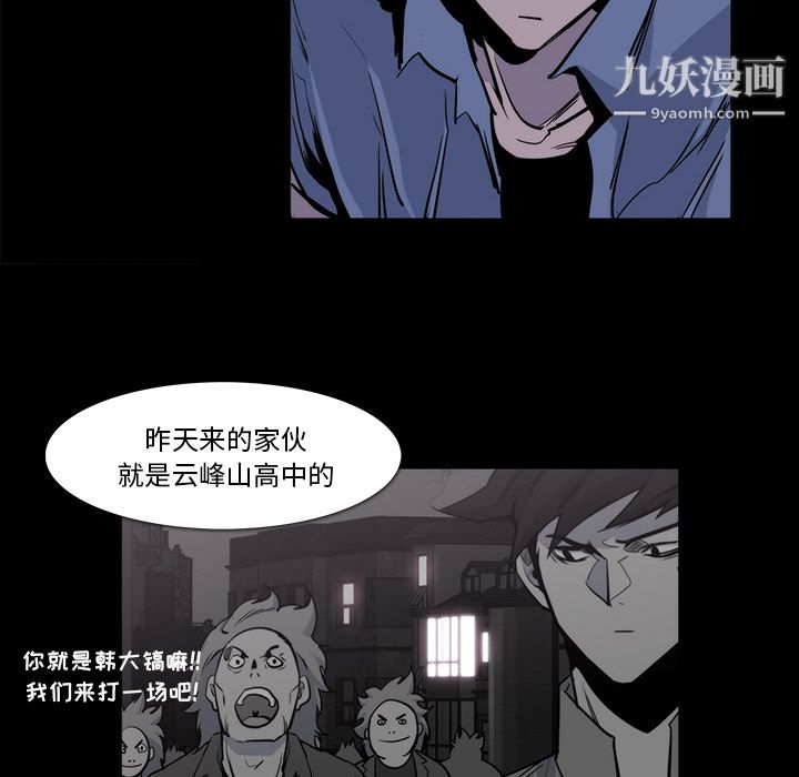 金錢遊戲第24話