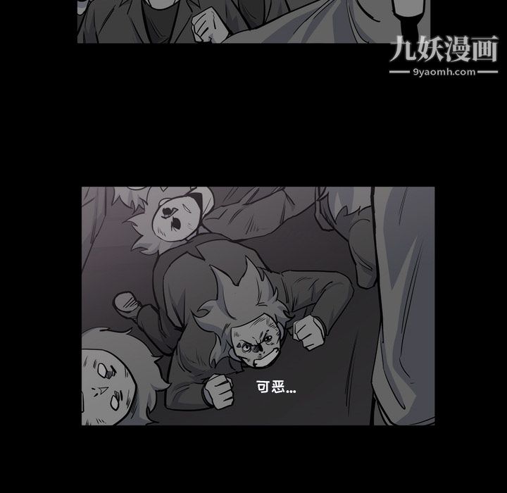 金錢遊戲第24話