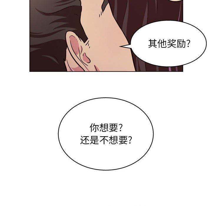 工作室男女第10话