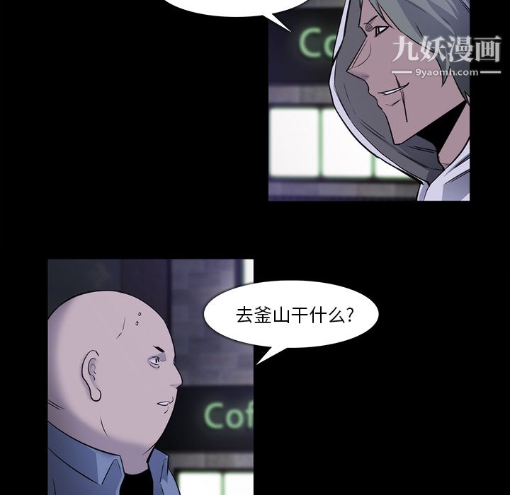 金钱游戏第24话