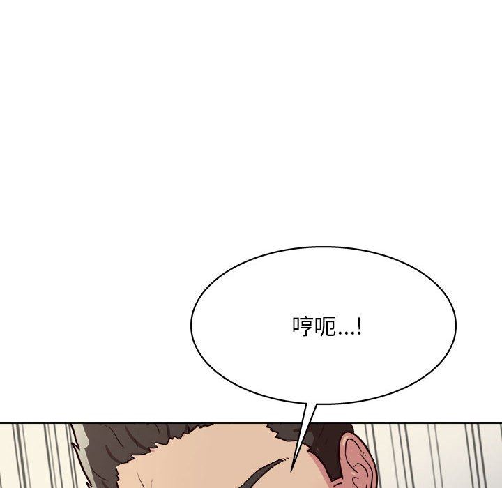 工作室男女第10话
