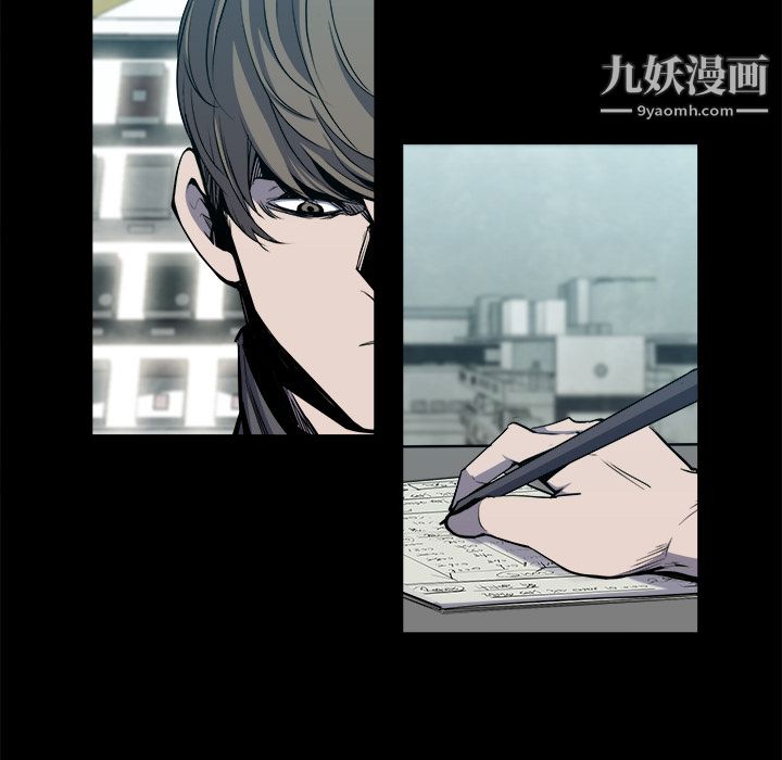 金錢遊戲第24話