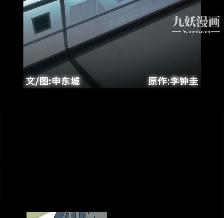 金钱游戏第24话