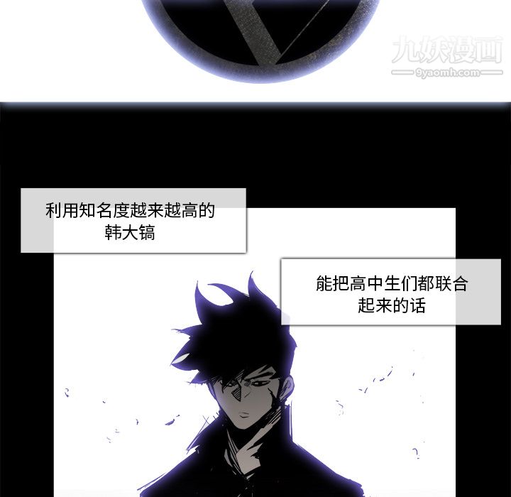 金钱游戏第24话