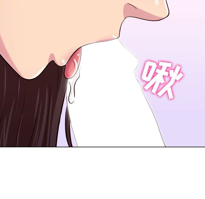 工作室男女第10话