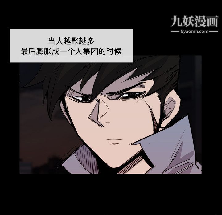 金錢遊戲第24話