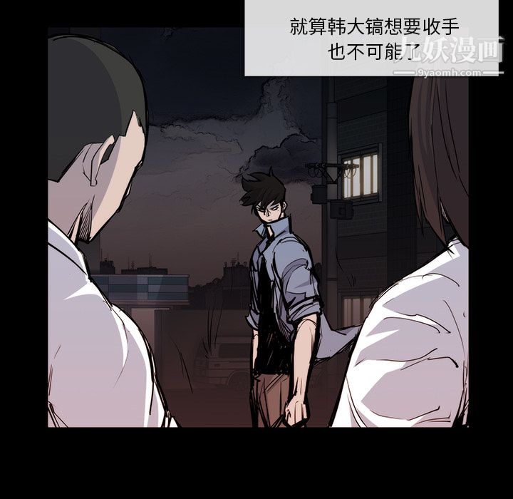 金钱游戏第24话