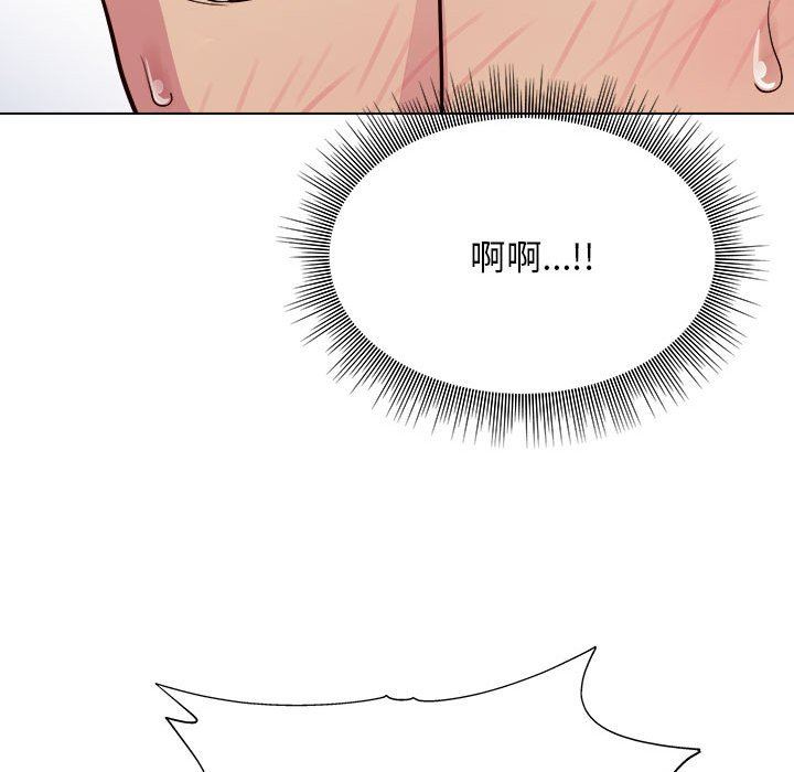 工作室男女第10话