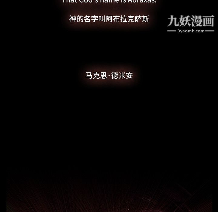 金钱游戏第24话