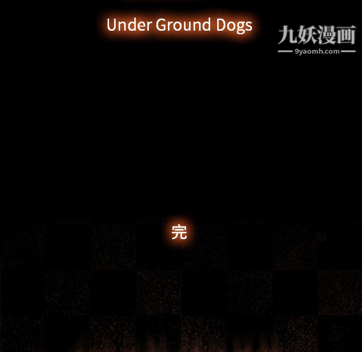 金钱游戏第24话