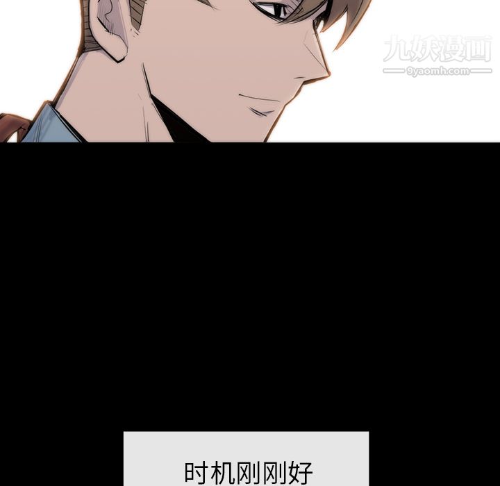 金钱游戏第25话