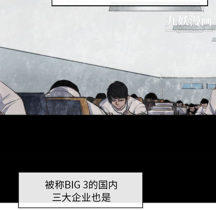 金钱游戏第25话