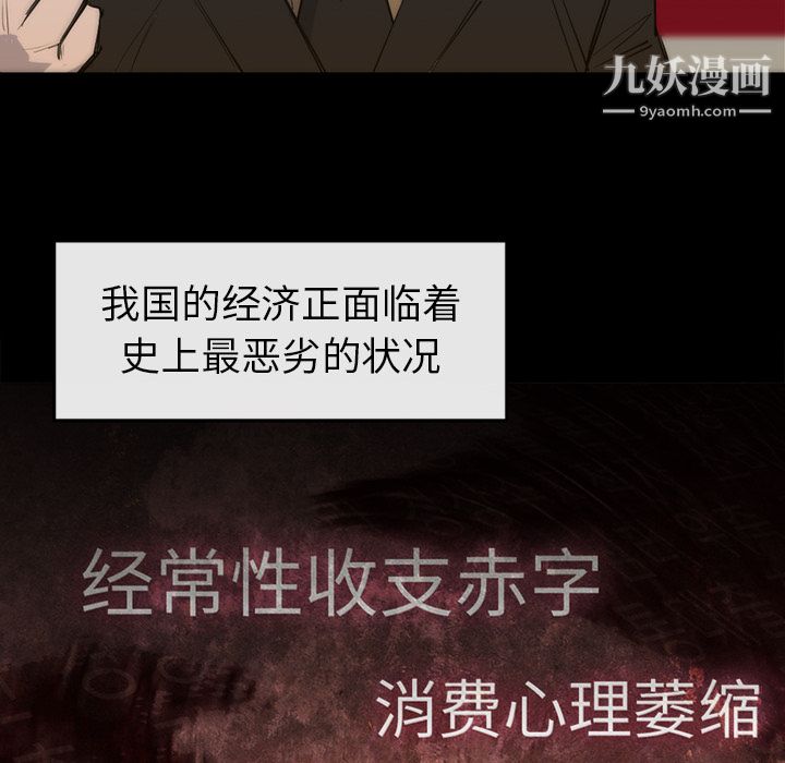 金钱游戏第25话