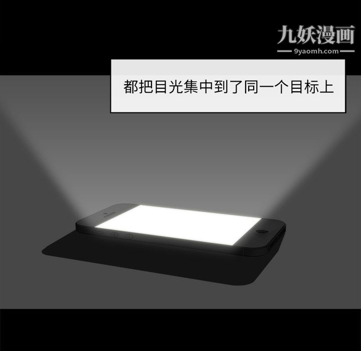 金钱游戏第25话