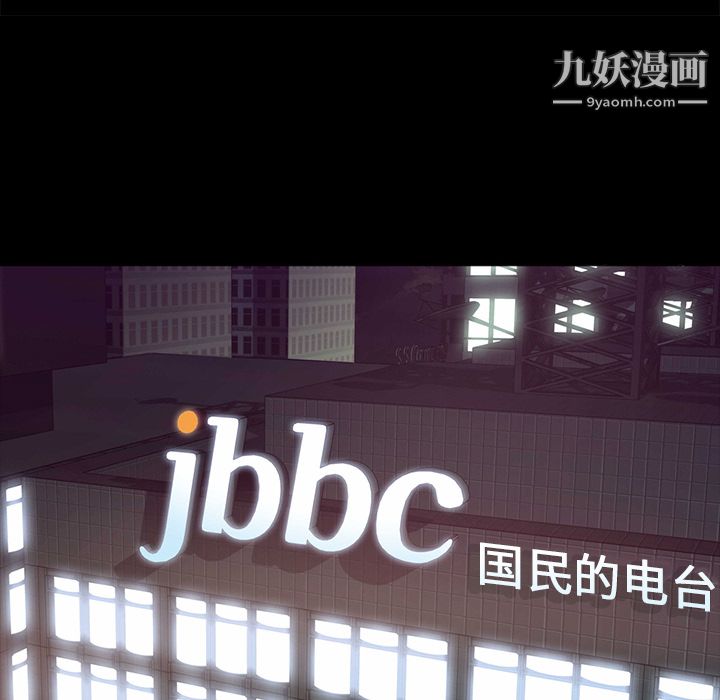 金钱游戏第25话