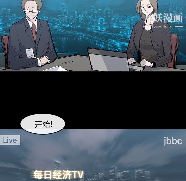 金钱游戏第25话