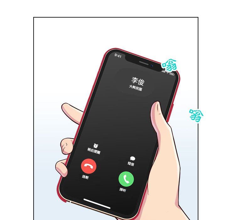 工作室男女第11话