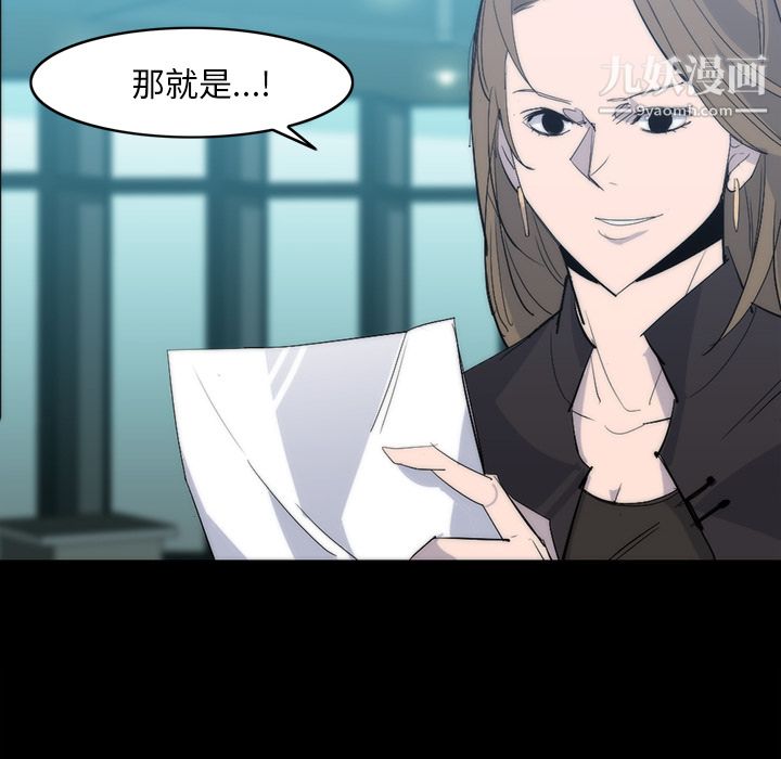 金錢遊戲第25話