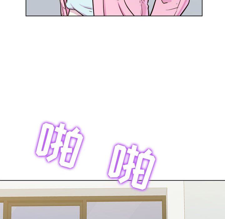 工作室男女第11话