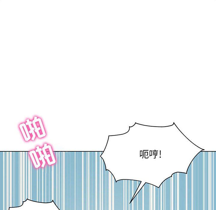 工作室男女第11话