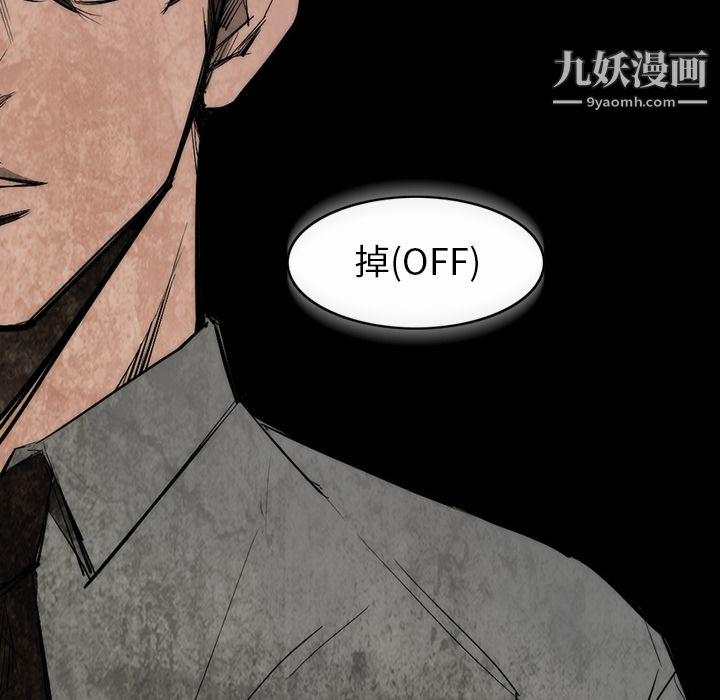 金钱游戏第25话